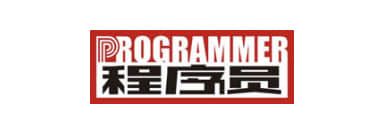 程序员
