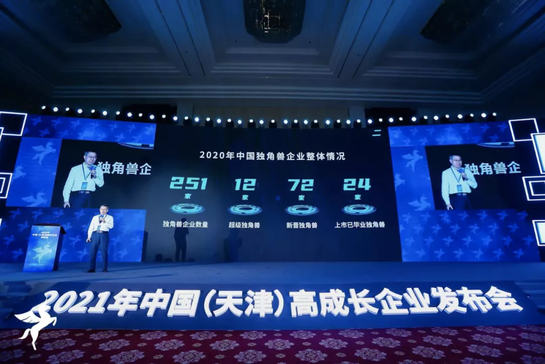 PingCAP 入选 2020 年中国独角兽企业榜单1