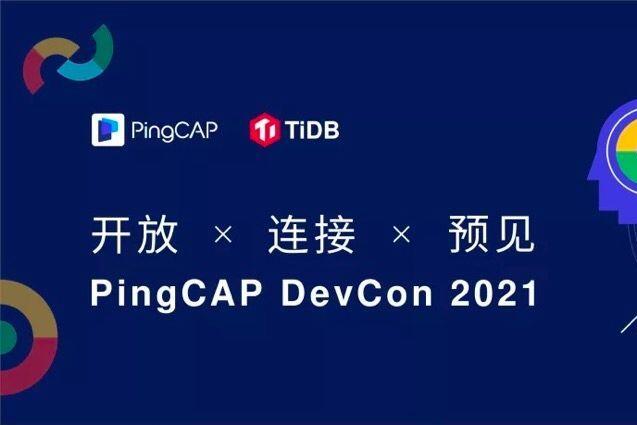 推动一场技术变革的降临banner