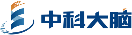 中科大脑
