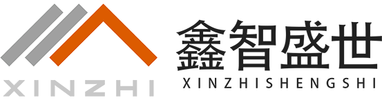 鑫智盛世