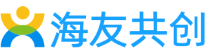 海友共创