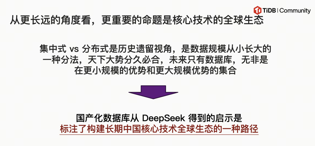 从更长远的角度看