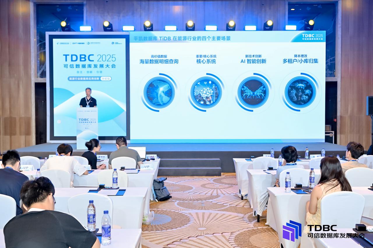 刘畅发表主题演讲