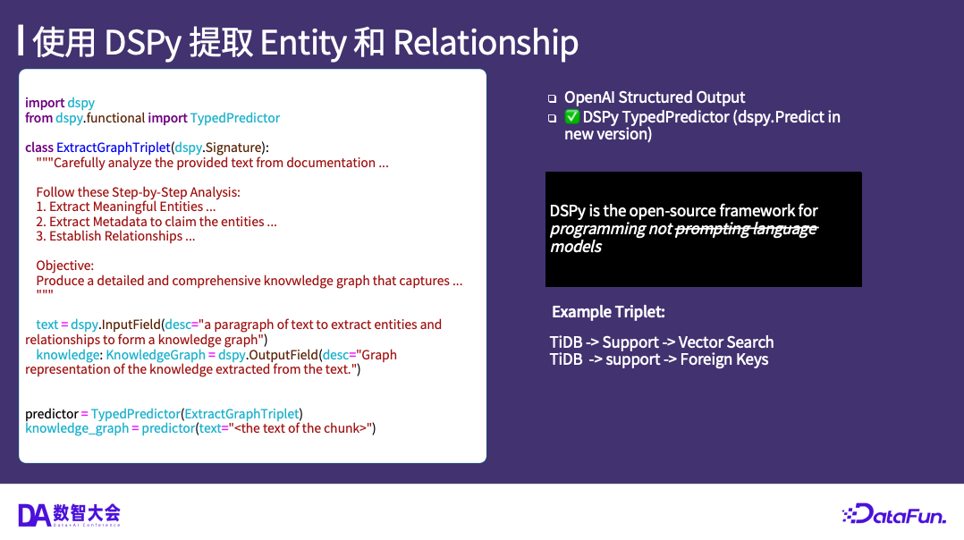 知识图谱的引入：突破语义搜索瓶颈